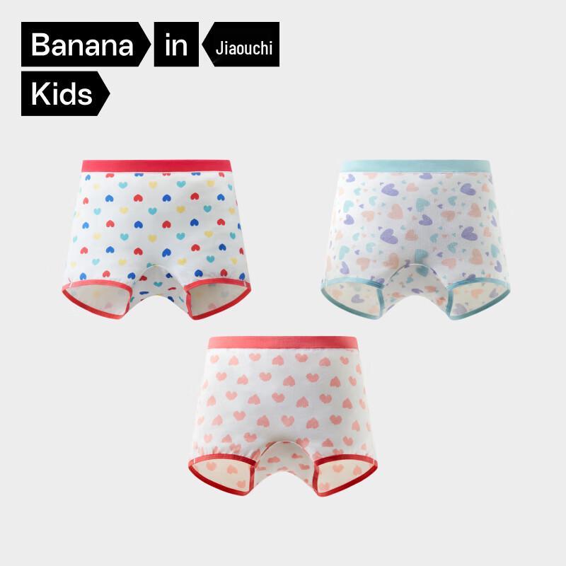 Bananain Kids 7A Antibacterial Underwear 3-Pack