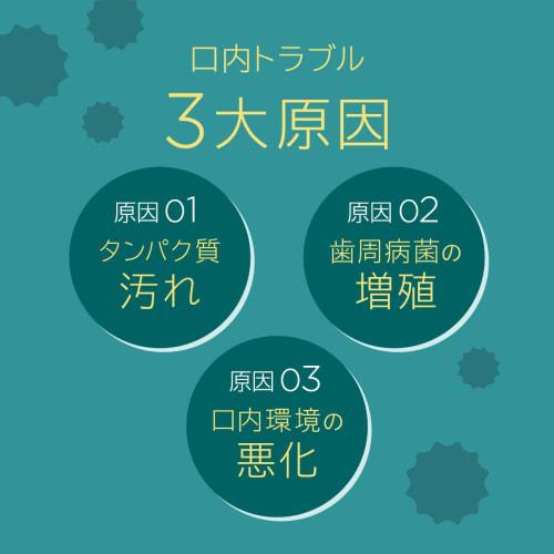 ODECO.MART Medicated Dental Rinse, Be Smile Whitewash, Clear Lemon, 1 Box (8ml X 30 Packets)