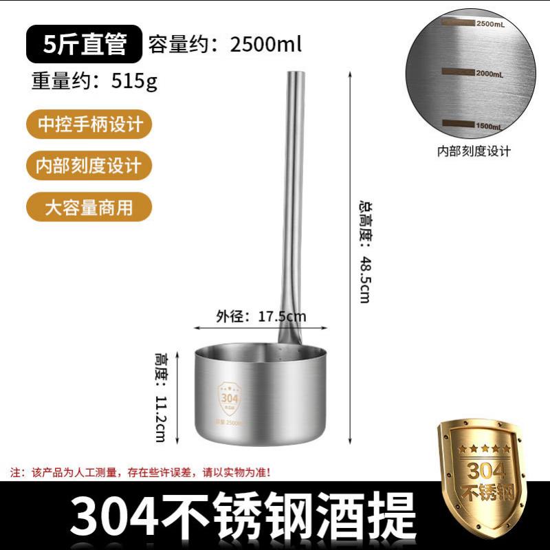 

Jing Yuheng Household Funnel and Ladle Set with Filter