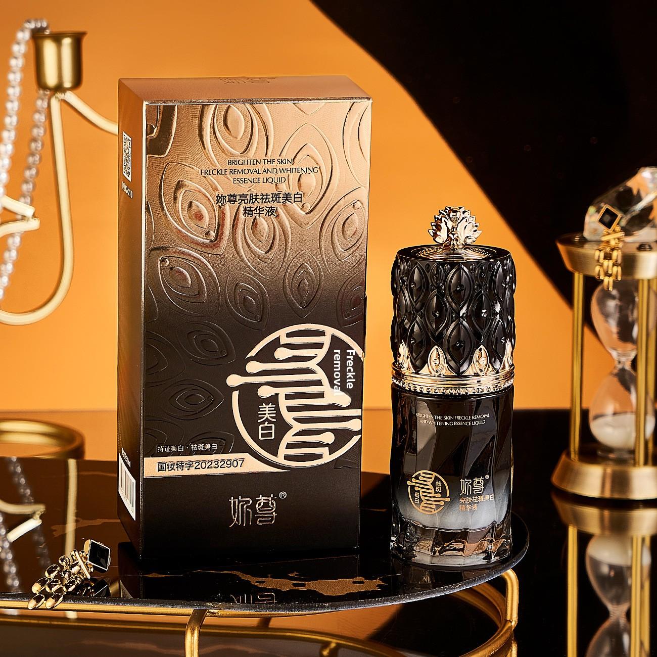 

Осветляющая кожу эссенция для удаления веснушек увлажняющая отбеливающая сыворотка для женщин легкий увлажняющий уход за лицом 50ml