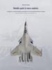 J-15 Carrier-Borne Fighter 1:72 Alloy Model Aircraft