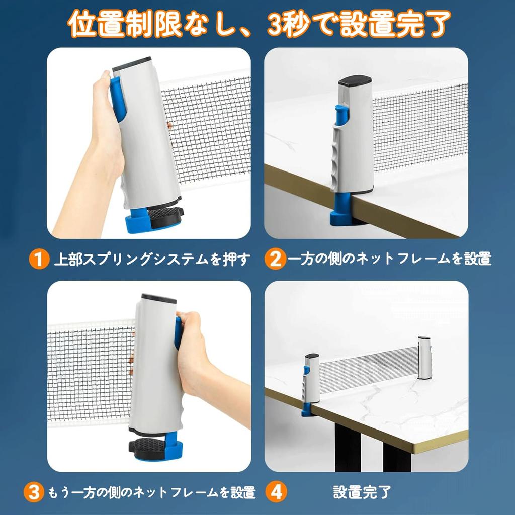 AUTAKI Table Tennis 1 2 Storage Bag Portable Table Tennis Set for Home Use Exercise in Your Living Extendable Flexible and Stable and Easy to Even