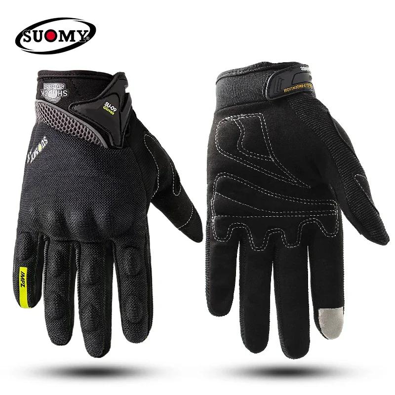 SUOMY Breathable Full Finger Racing Motorcycle Gloves Quality Stylishly Decorated Antiskid Wearable S-XXL Moto Gloves