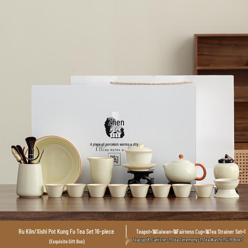 Ru Kiln Ancient Charm Ceramic Tea Set