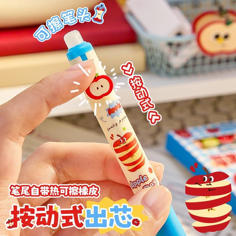 Cute Erasable Retractable Neutral Gel Pen For Students Office Writing