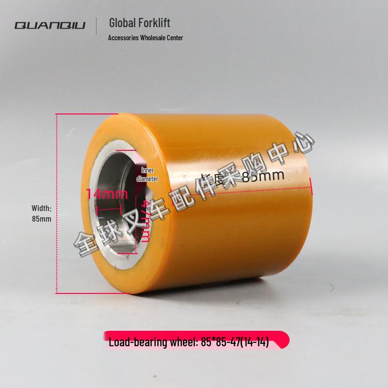 Little King Kong Electric Forklift Hydraulic Pallet Truck Auxiliary Wheel