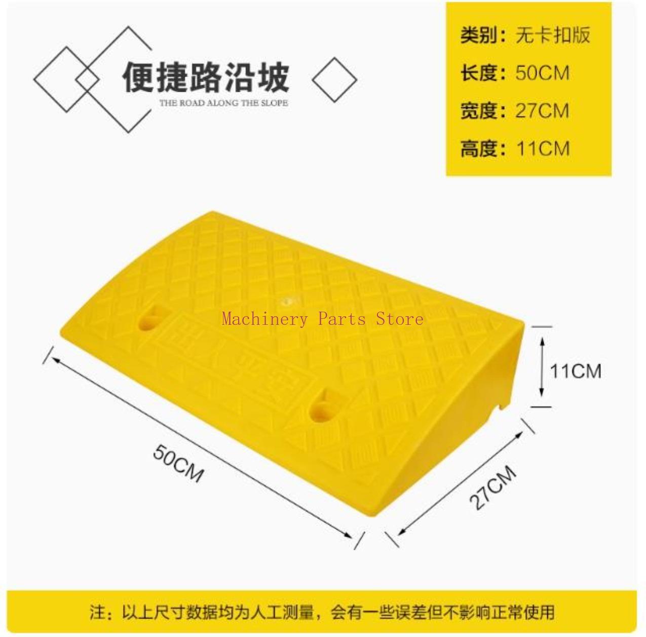 

50*27*11 см пластиковый ПВХ дорожный уклон пандус коврик портативный автомобильный ступенька вверх по склону треугольный коврик бордюр резиновый