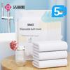 Disposable Thickened Travel Bath Towels - 5 Pack