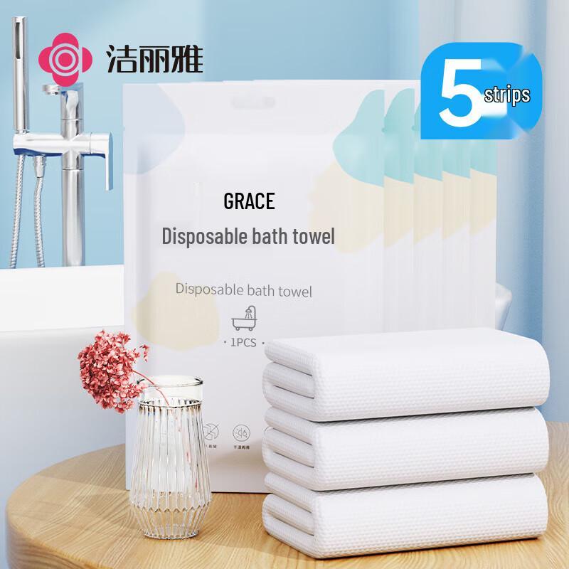 Grace Disposable Thickened Pearl Texture Travel Bath Towel - 5 Pack