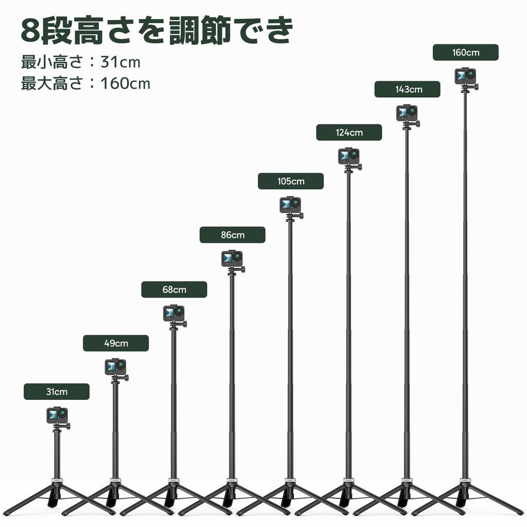 AKASO Mini Tripod 160cm Selfie Stick Camera Tripod Action Camera Lightweight Tabletop Tripod Vlog Accessory AKASO/Compatible with GoPro Hero10/GoPro 9