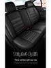 Universal Full-Wrap Four Seasons Breathable Leather Car Seat Cover