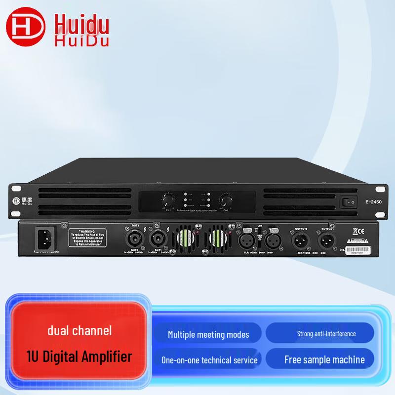 HuiDu Professional Dual Channel Digital Power Amplifier (CN Version)