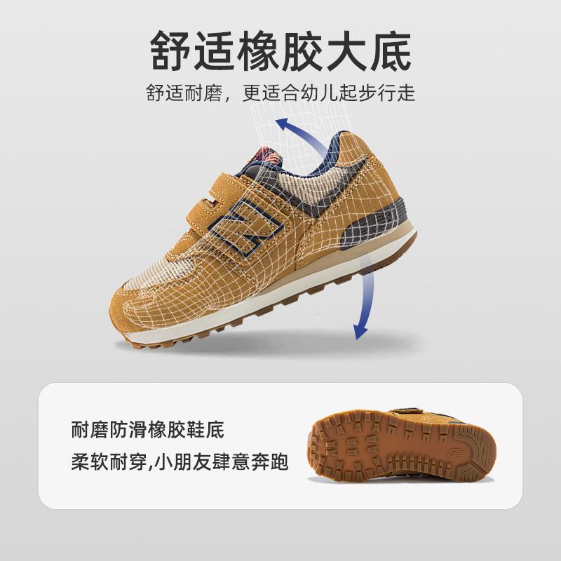 New Balance NB 574 Wygodna amortyzacja Odporne na ścieranie Oddychające Niskie Buty do biegania dla dzieci Ciemnobrązowe Kids' YV574HMI
