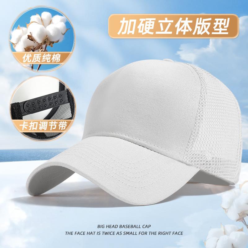 Baseball cap logo embroidery printing cap pure cotton adult men's and women's sunshade advertising cap custom