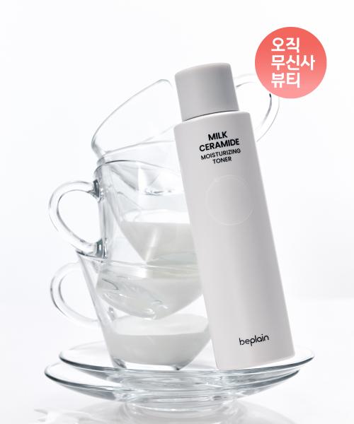 Beplain Milk Ceramide Moisturizing Toner 150ml none