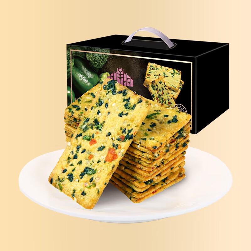 Puji Daily Vegetable Thin Crackers