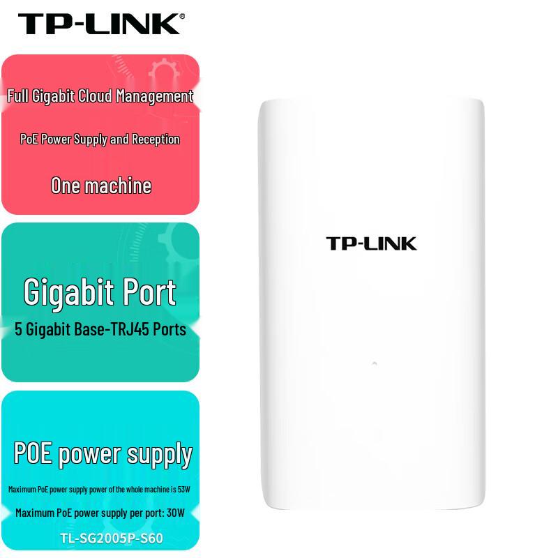 TP-Link PoE Network Extender/Repeater