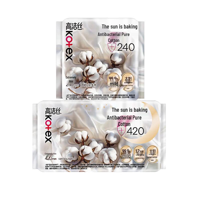 Kotex Sun-Dried Antibacterial Sanitary Pads Combo Pack