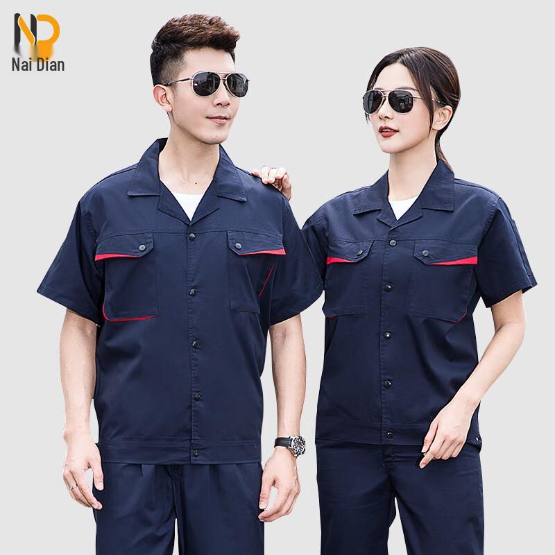 Naidian Summer Work Uniform Set 165/M