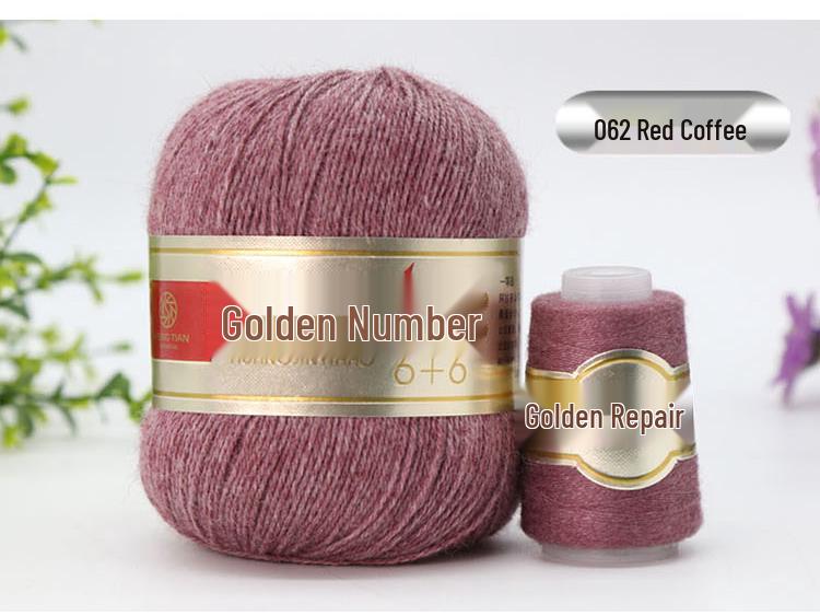 Gold Koala No. 1 Velvet & Cashmere Yarn for Hand & Machine Knitting