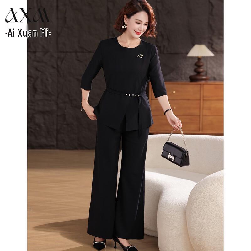 

Женский осенний элегантный костюм-двойка AIXUANMI 5XL