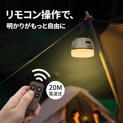 SAMUUN LED Lantern with Remote Control, Night Light, Camping Lantern, Compact, USB-C Rechargeable, IPX5 Waterproof, Color/Brightness Memory, Built-in