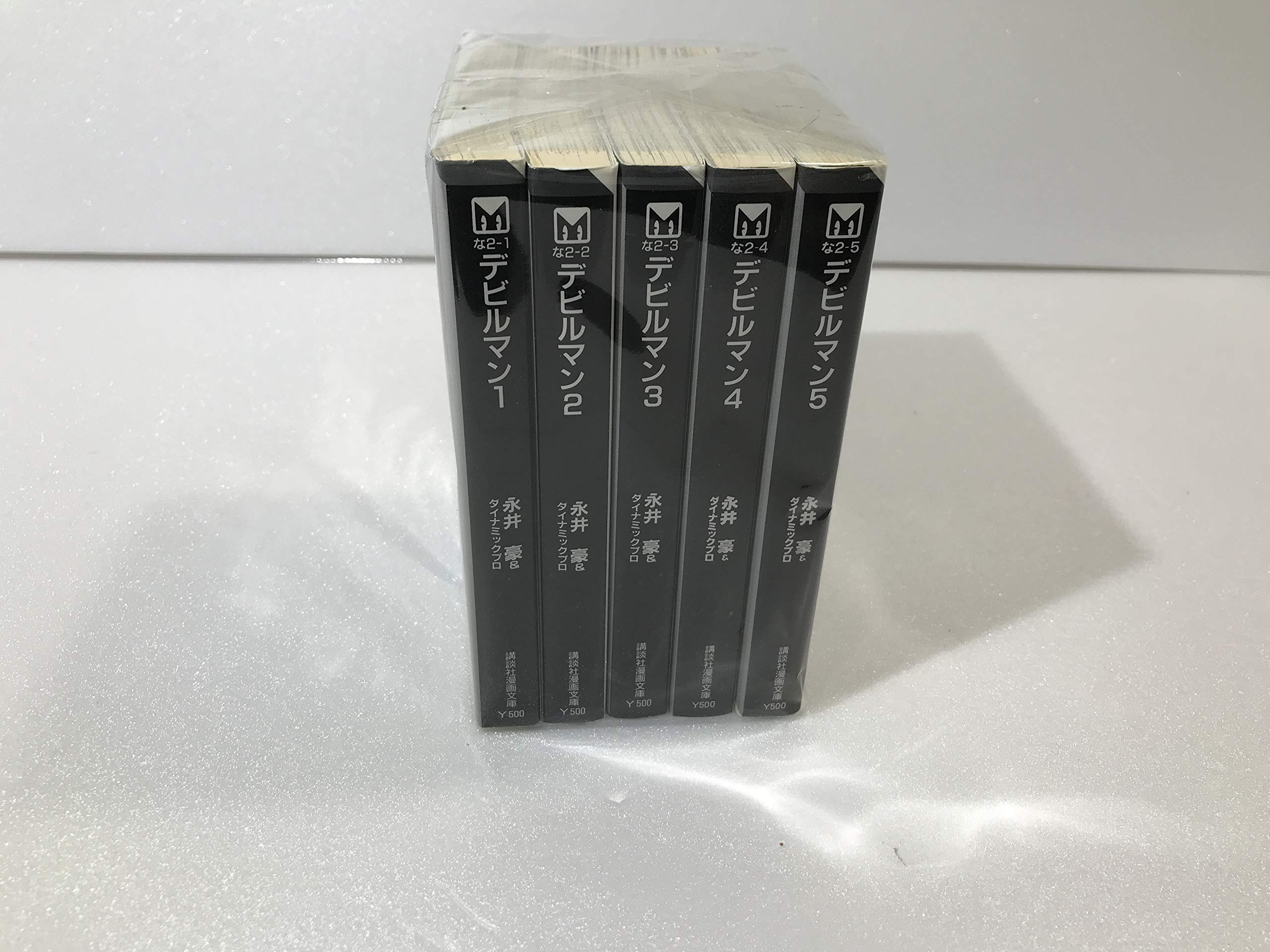 Devilman Complete 5-Volume Set (Kodansha Manga Bunko)