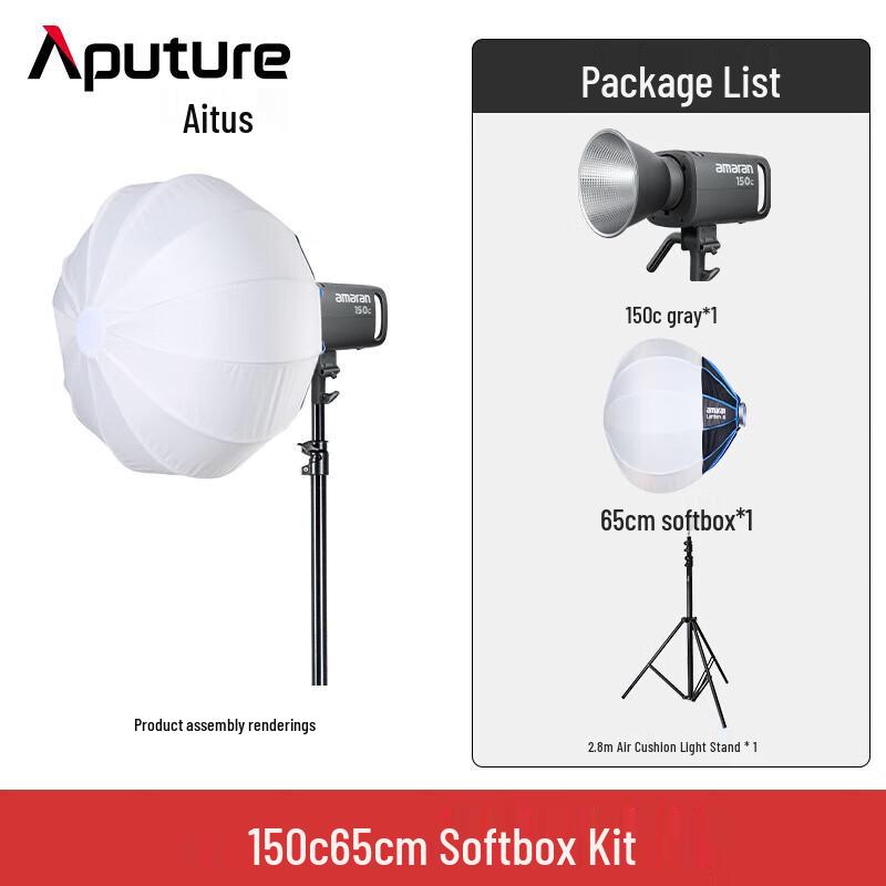 Aputure amaran 150c RGBWW LED Studio Light Kit
