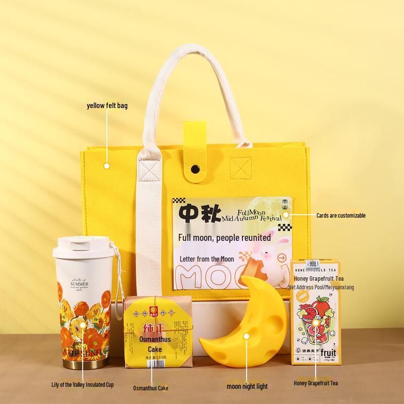 AiQiYiXuan WA Mid-Autumn Festival Deluxe Gift Set