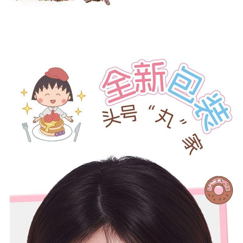VEECCI - Freely Painted Highlighter & Shading Palette Chibi Maruko Chan Edition - 2 Types