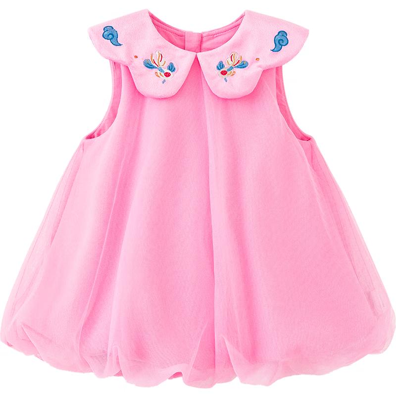

Girls New Chinese Style Mesh Sleeveless Dress 100