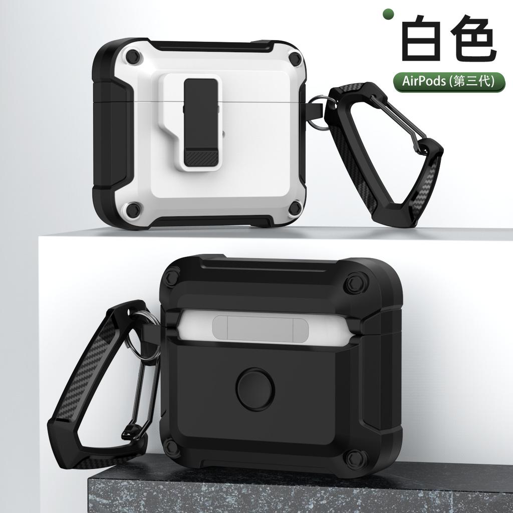 Switch Lock Earphone Cover Is Suitable for Airpods4 Mountaineering Buckle Earphone Cover, Anti-drop and Anti-skid Protective Cover AIrPods3.