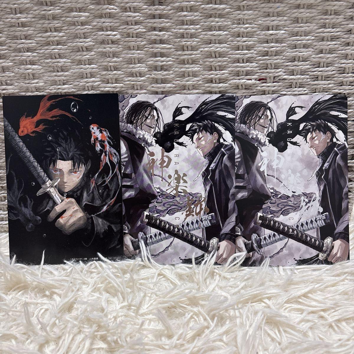 Used Kagurabachi Volume 2 TSUTAYA Limited Bonus Postcard Illustration Card Foil Stamping Rare