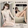 Sexy lingerie sexy bunny seduction small chest free perspective uniform cute pure lust passion suit