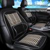 Car Ice Silk Seat Cushion - Cooling Bamboo Fiber Pad with Steel Wire Support, Massage Feature, Breathable and Cool for Summer Comfort.