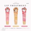 SHOBIDO - Mofusand Stanz-Lippenpflege Gelb