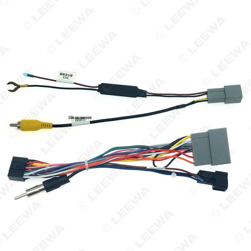Honda 16 Lingpai/14-18 Jazz Large Screen Navigation Power Cord with Rearview Reverse Line