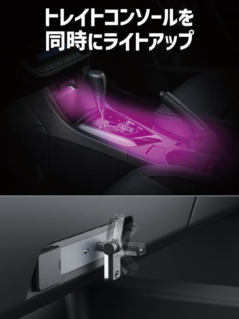 Seikou Sangyo EXEA USB Swing Light with Remote Control USB-C EL-180