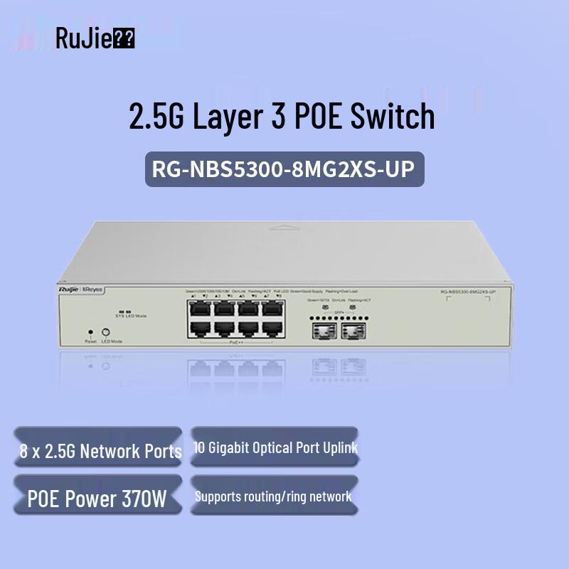 

Ruijie RG-NBS5300-8MG2XS-UP 8-Port 2.5G Layer 3 HPOE Managed Switch