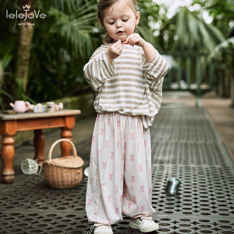 LELE JOVE Kids Mosquito Repellent Harem Pants 100