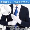 Ailunate White Gloves with Solid for Bus and Taxi and Hotel 10 Pairs Non-Slip Back, Formal, Color, Thin, Sweat-Absorbent, Nylon, Drivers, Elections,