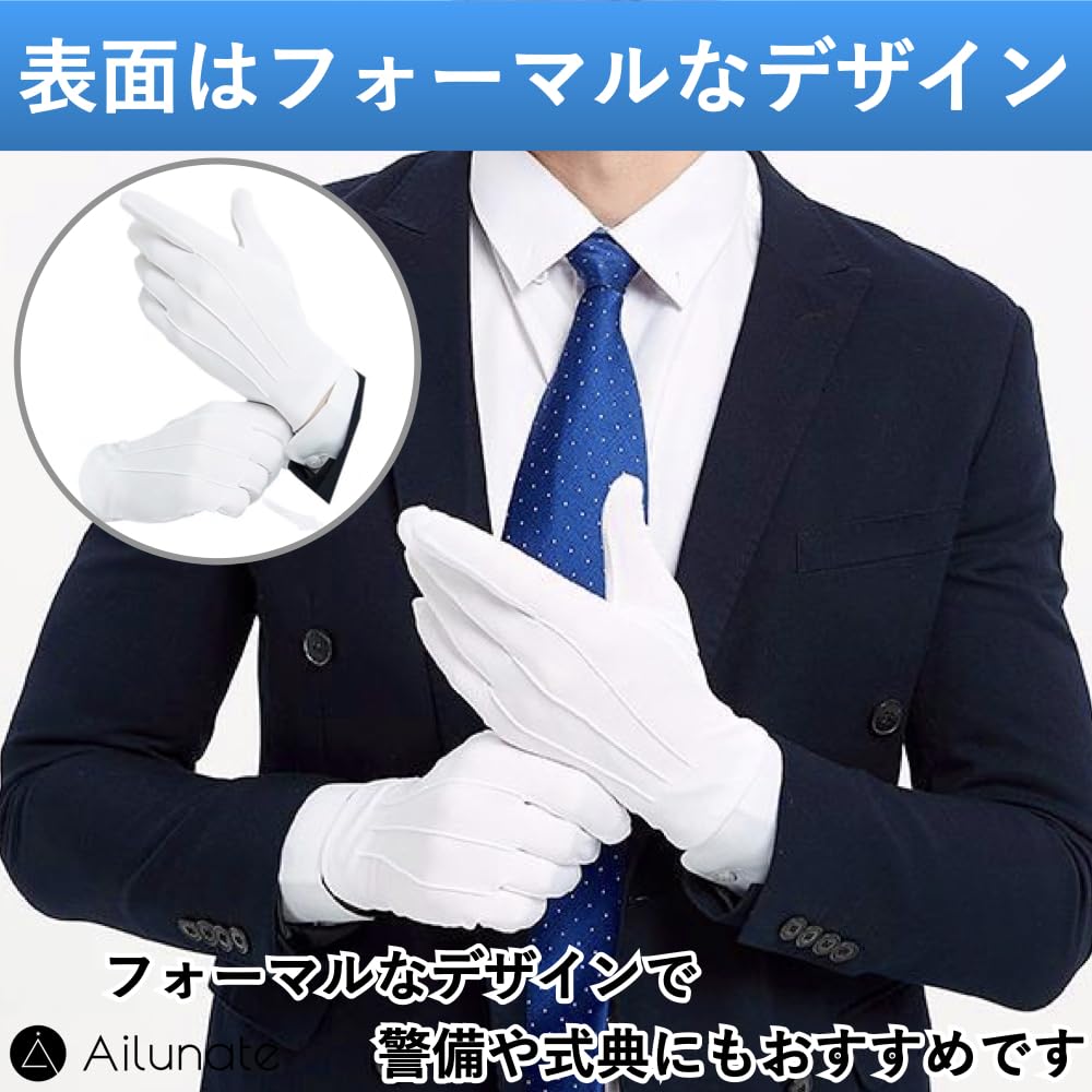 Ailunate White Gloves with Solid for Bus and Taxi and Hotel 10 Pairs Non-Slip Back, Formal, Color, Thin, Sweat-Absorbent, Nylon, Drivers, Elections,