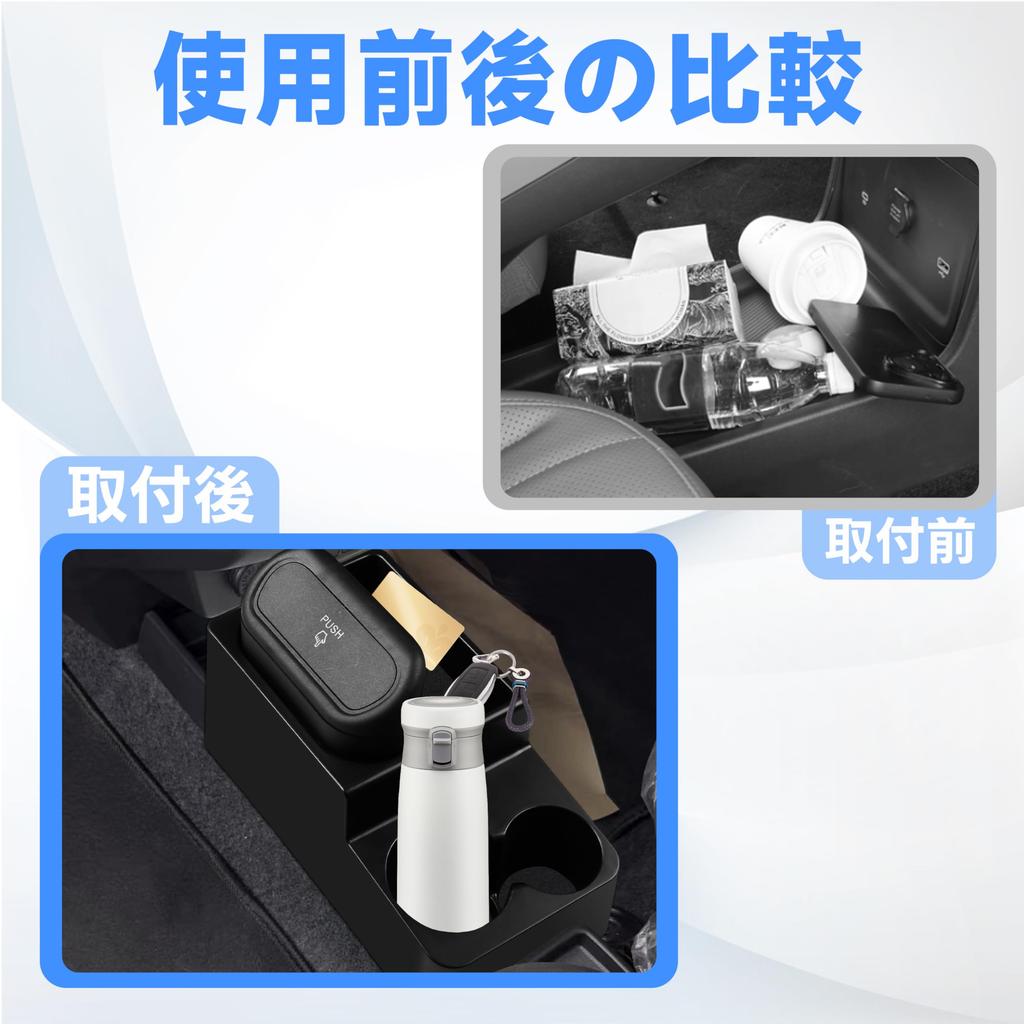 foefen Console Box for the New Daihatsu Mira Center Console Storage Tray with Drink Small Item and Trash Can Easy Installation with Surfaces Interior