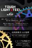 XAM Tough Light Rear Sprocket for Honda B6104R39 530-39, Driven, Steel,