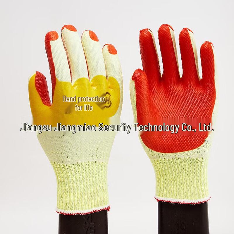 Shaoan Heavy-Duty Protective Work Gloves