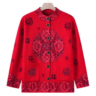 Grandma's Autumn New Tang Suit Sweater Jacket for Women, Middle-aged and Elderly Mothers Wear Autumn and Winter Cardigans for Blessing Letter Sweater