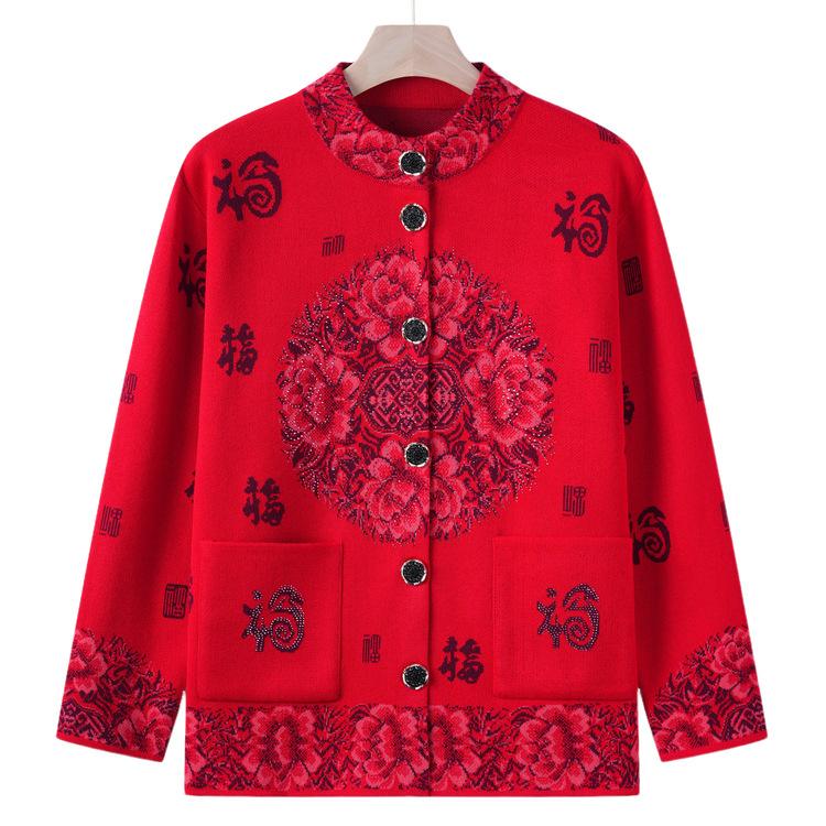Grandma's Autumn New Tang Suit Sweater Jacket for Women, Middle-aged and Elderly Mothers Wear Autumn and Winter Cardigans for Blessing Letter Sweater