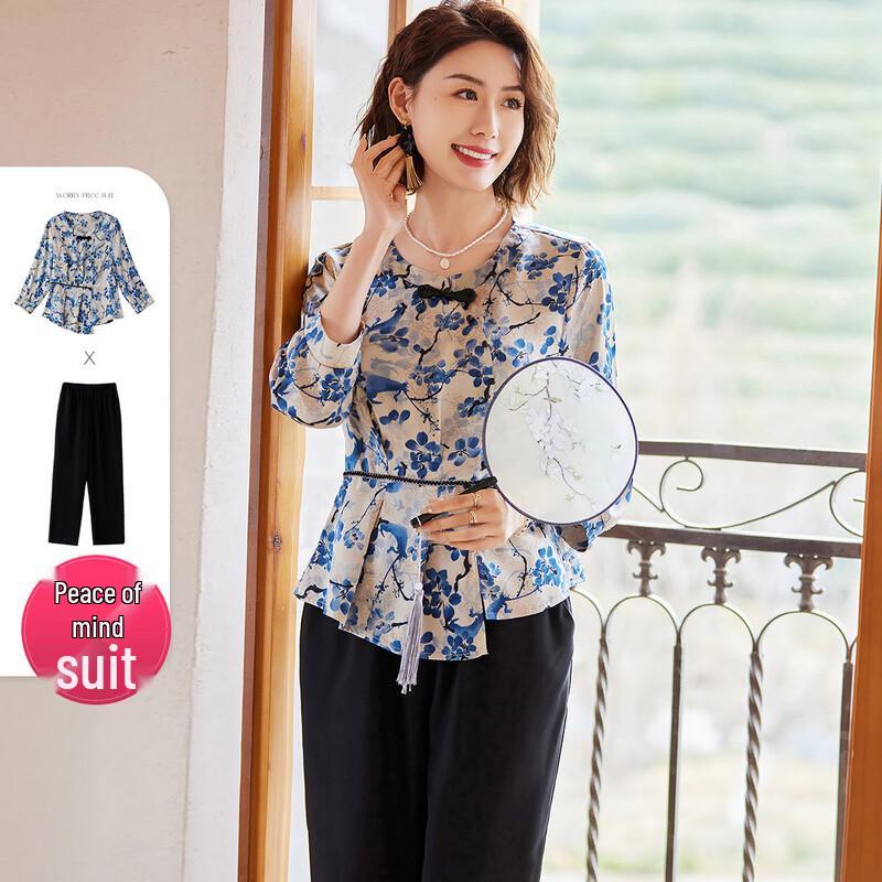 Pastel Women's New Chinese Style Floral Print Two-Piece Set