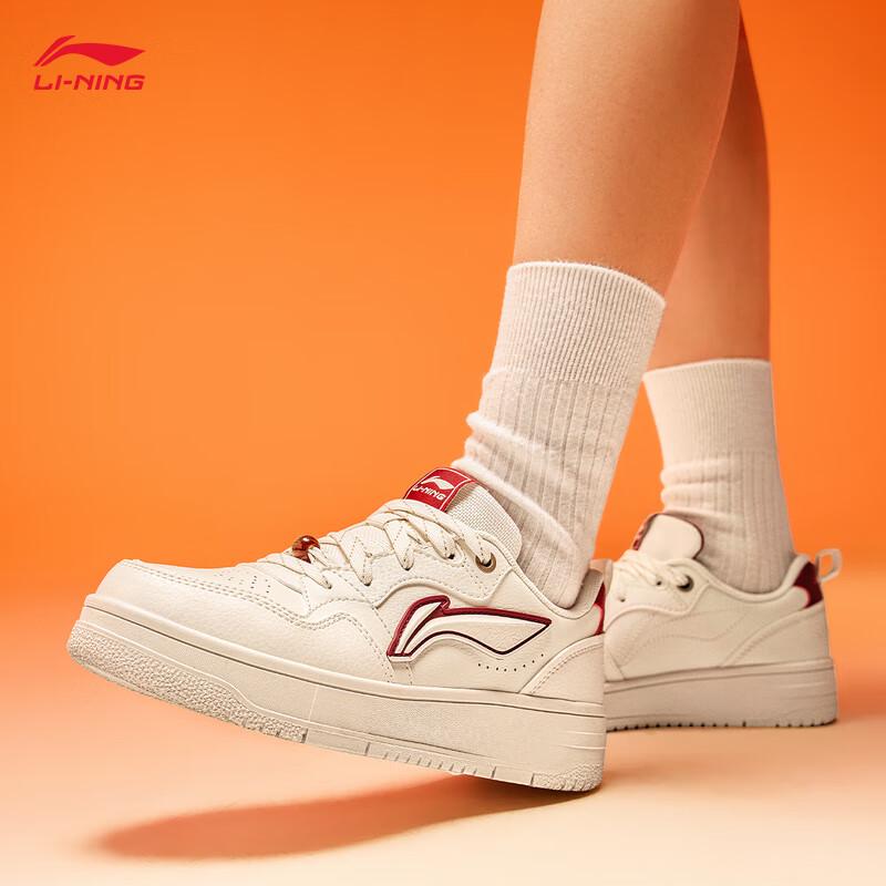 Li-Ning Tianji Casual Skate Shoes