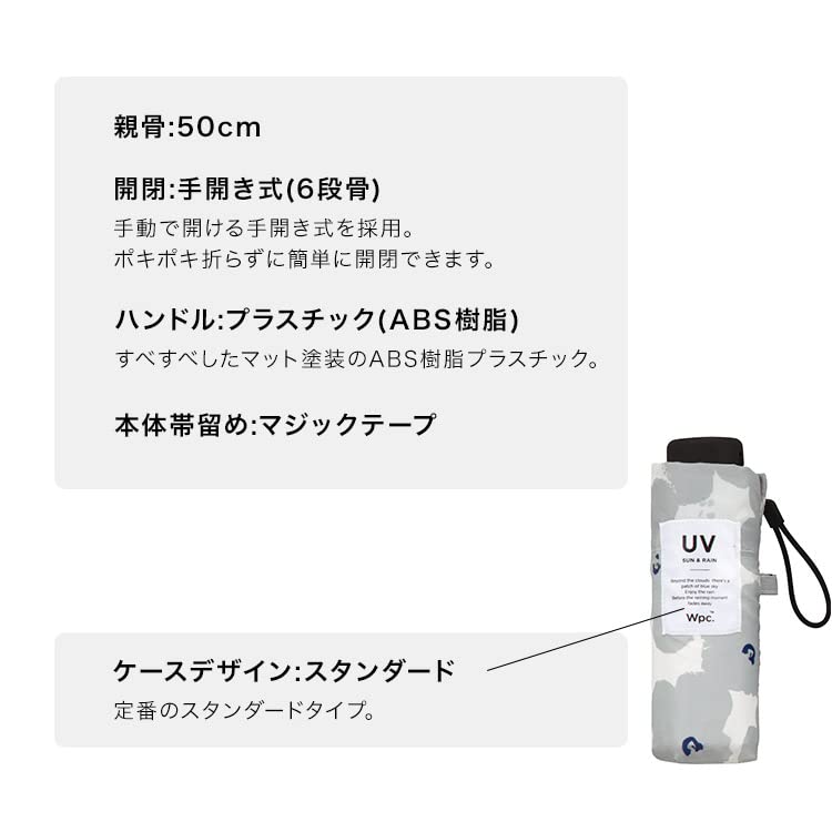 Baby Peony Folding Umbrella for Suitable for Rain or [2022] Wpc. Umbrella, Red, 50cm, Pocket-Sized, Compact, Women, Shine, CO-003